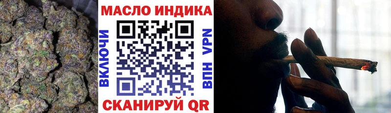 Дистиллят ТГК гашишное масло  гидра зеркало  Балашиха 