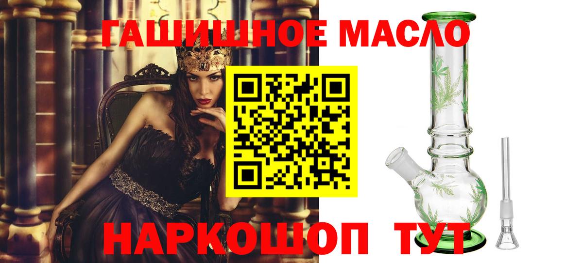 ТГК вейп с тгк Балашиха