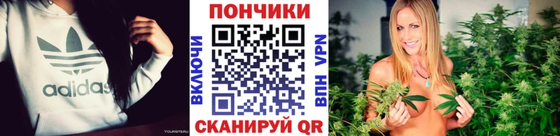 МАРИХУАНА THC 21% Балашиха