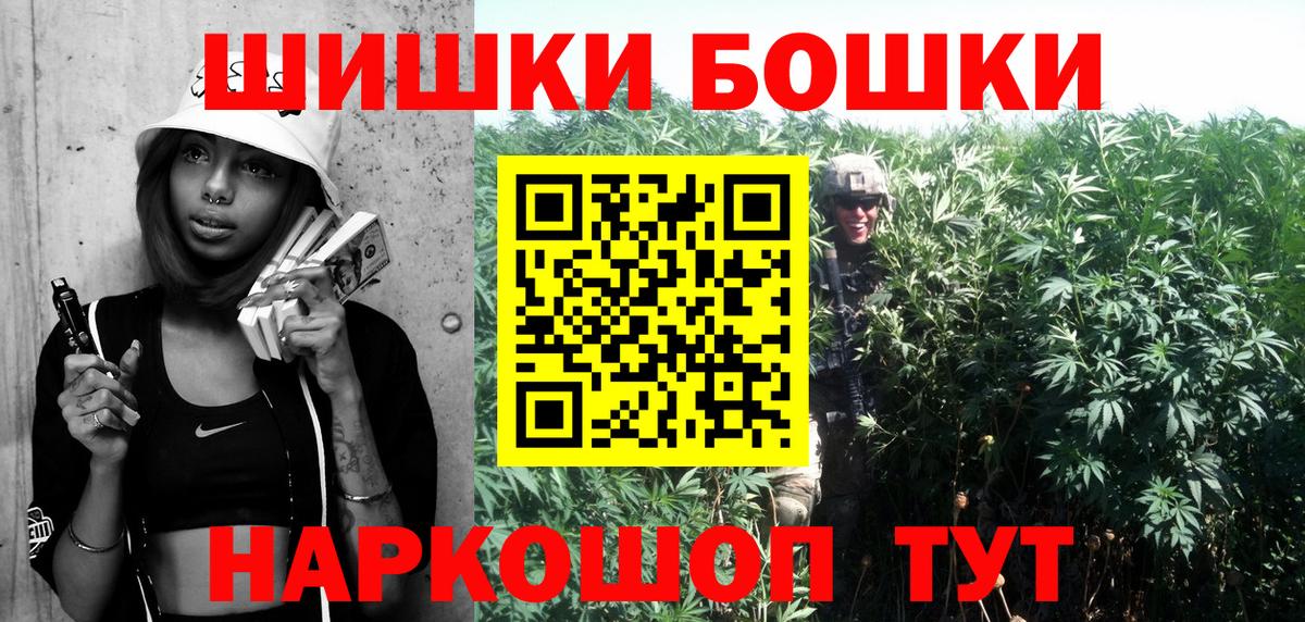 Марихуана ГИДРОПОН Балашиха