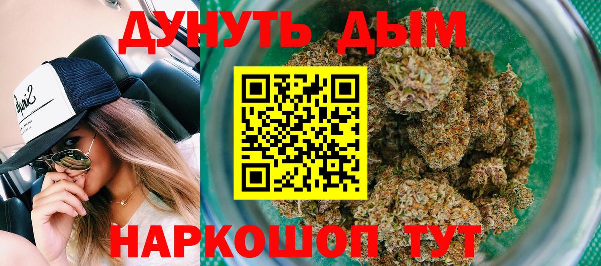 Каннабис индика  Вход с VPN  Балашиха  Конопля THC 21%  Канабис LSD WEED 